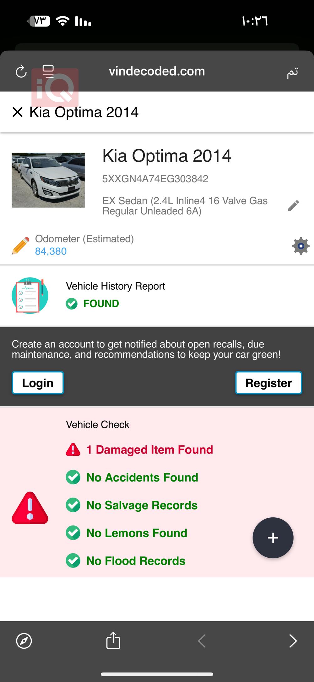 كيا اوبتيما